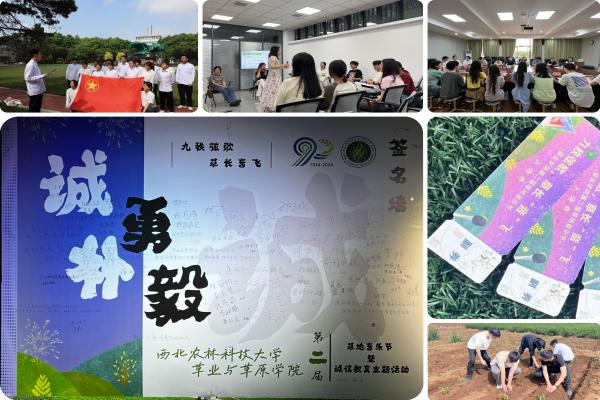 学生资助,以“诚”护航(1).jpg
