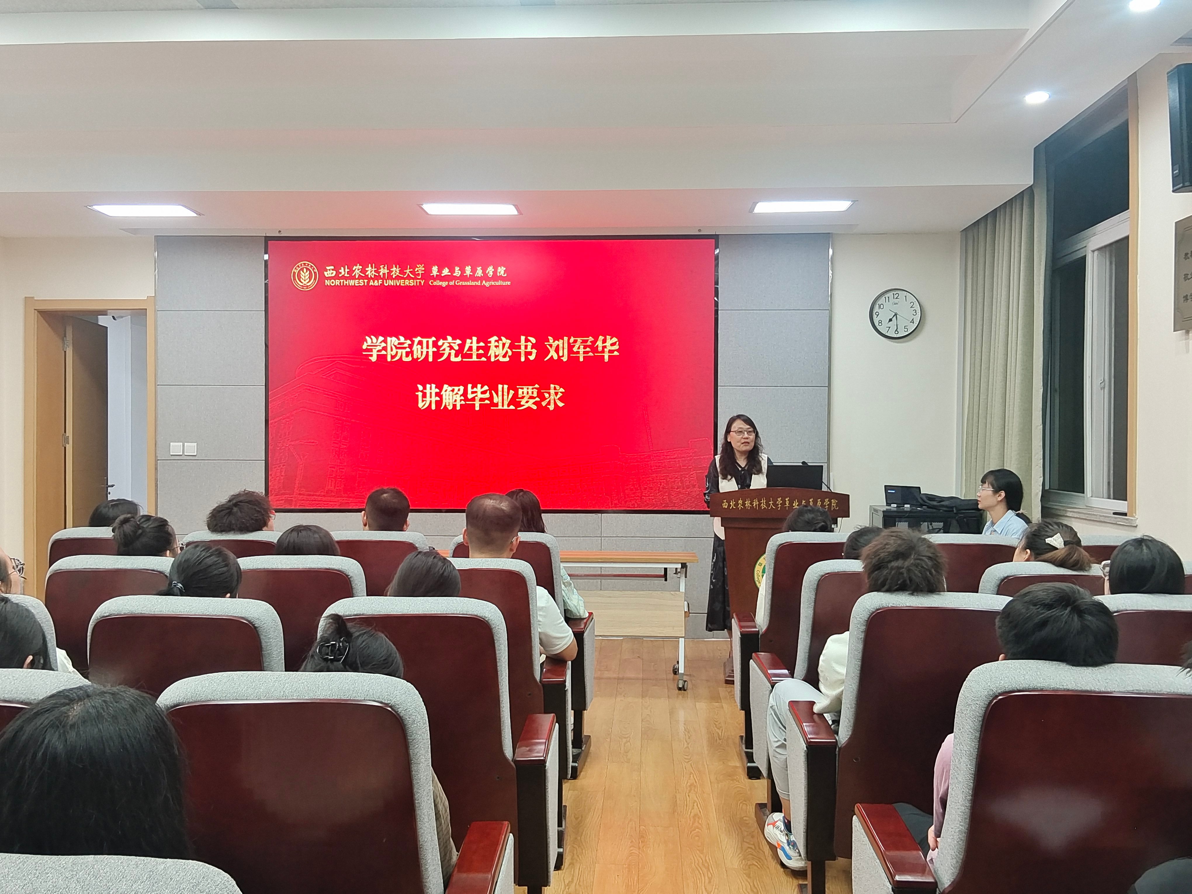 毕业要求.jpg