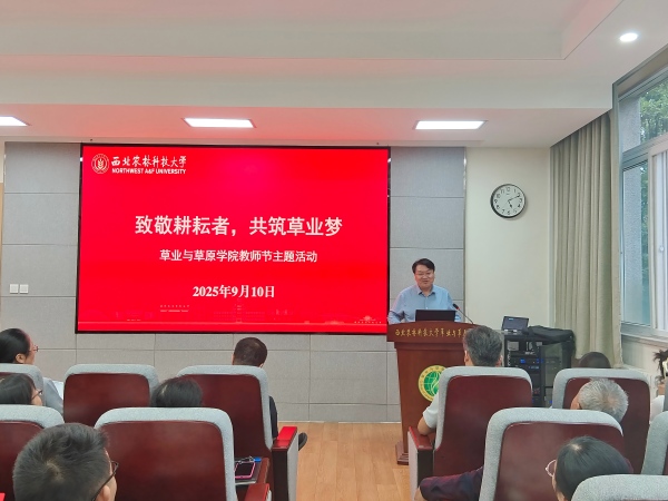 杨院长总结(远)(1).jpg