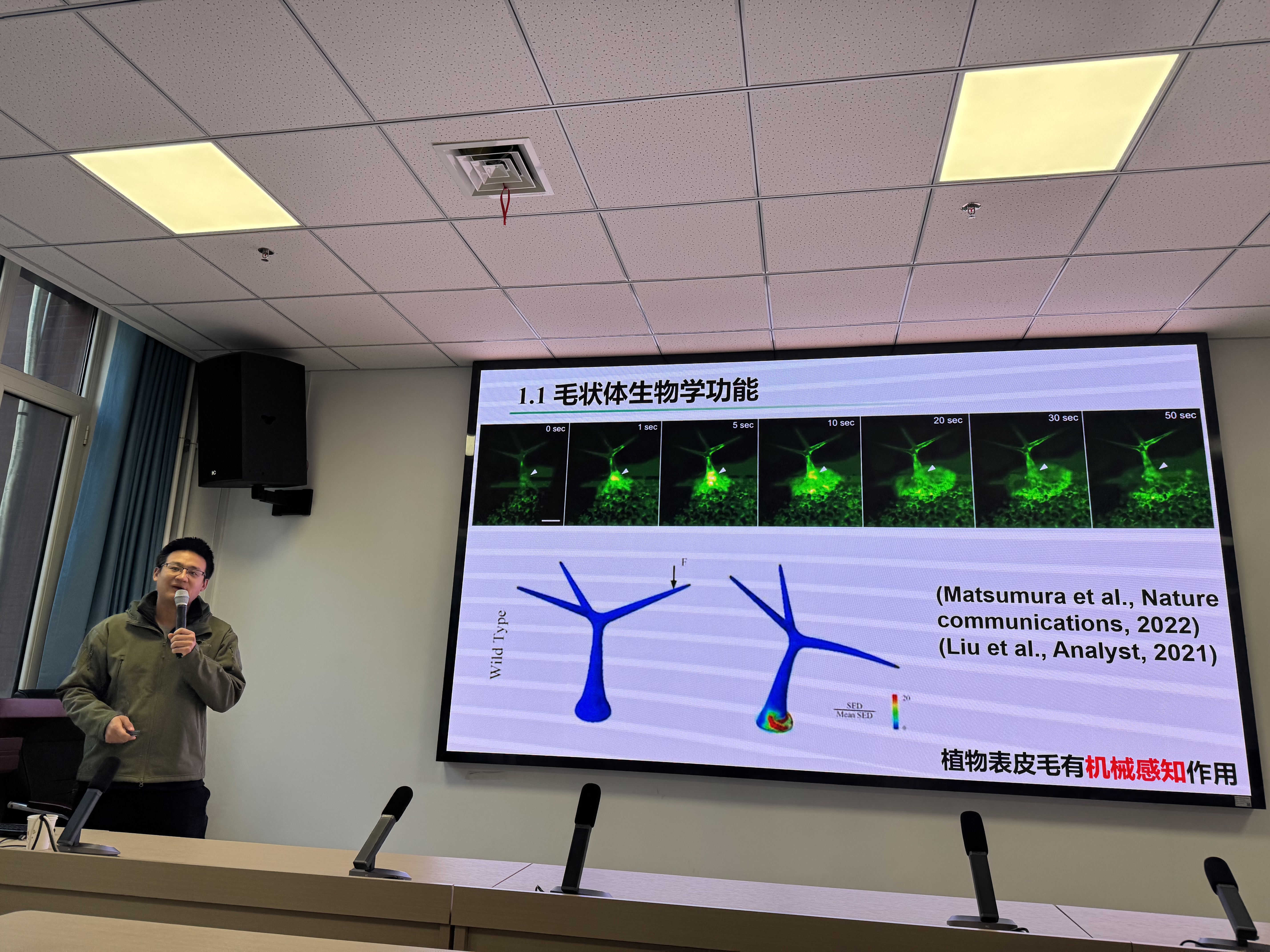 安杰副教授作学术报告-3.png