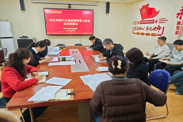 会议现场_副本.jpg
