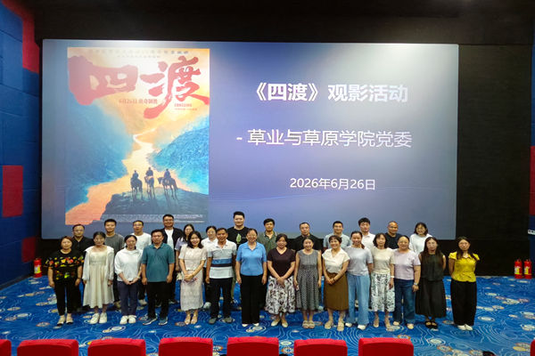 MVIMG_20260626_150539_副本.jpg