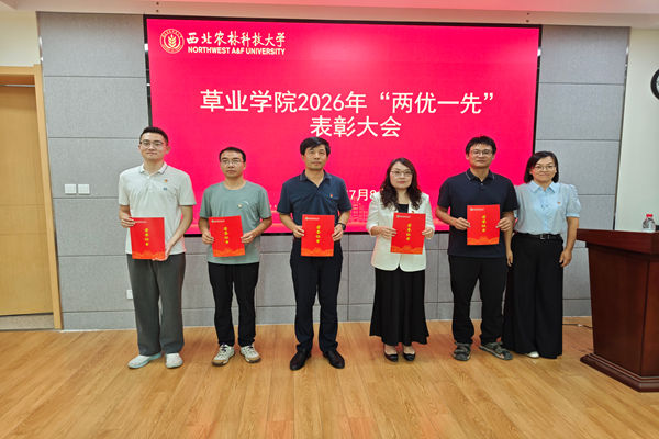 学院党委委员何学青为教职工优秀共产党员颁奖.jpg