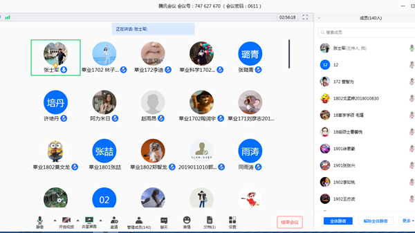 2cdce833551346b0b98f4aa1764a1944.png