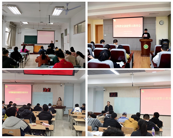 e0726b1438cd45c2924a143b9c388549.jpg 召开文明教室创建警示教育会.jpg