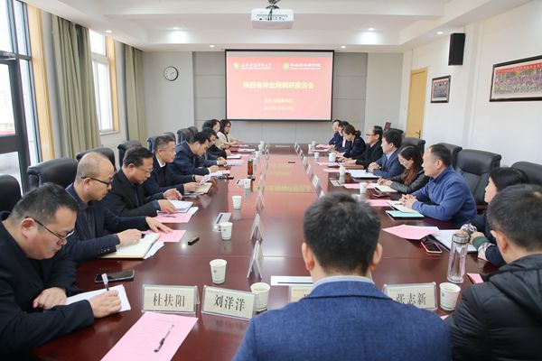 6936fcc8dacf45c59cc5319a8cce0ca5.jpg 座谈会现场.jpg