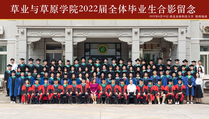 1 米乐登录平台官方网站2022届全体毕业生合影留念.jpg